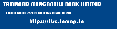 TAMILNAD MERCANTILE BANK LIMITED  TAMIL NADU COIMBATORE ALANDURAI   ifsc code